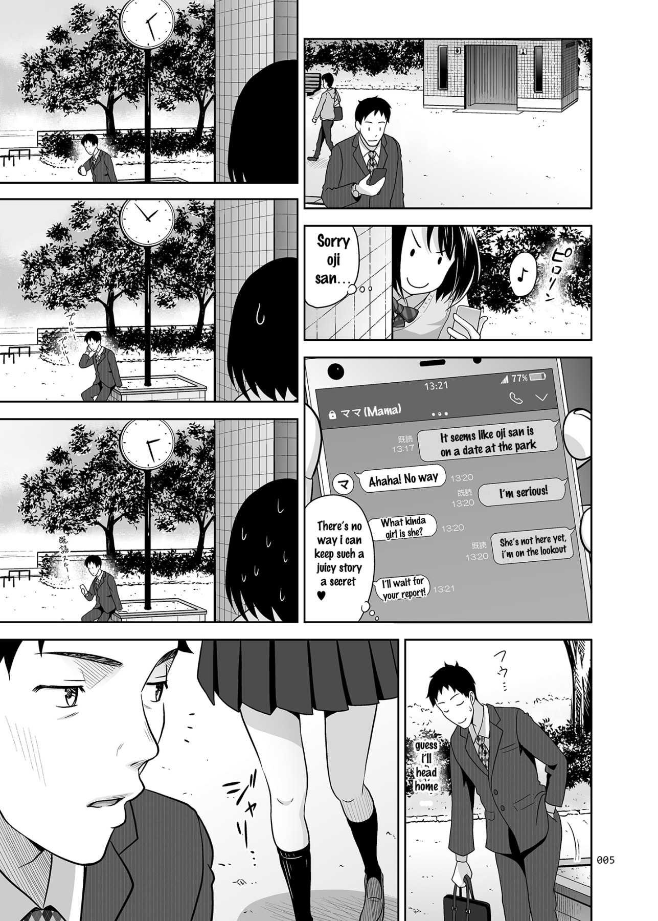 Hentai Manga Comic-A Book About Fucking My Niece-Read-4